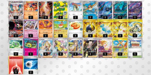 SSySyU-1L6Phn-My2MRyのデッキ画像