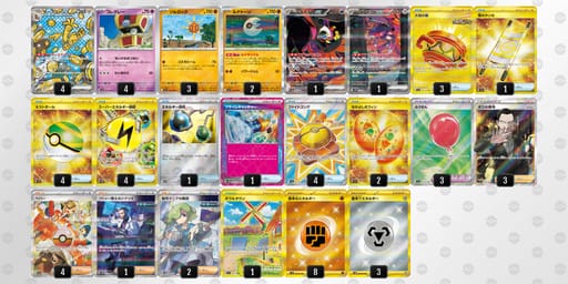 SSypMp-Ay8hyJ-yMSyyMのデッキ画像