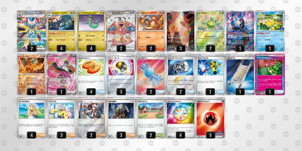 SSypyE-CgtNdG-MpXMMyのデッキ画像