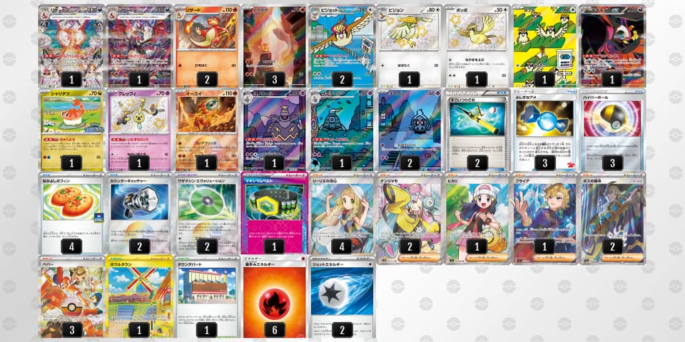 SUMXMM-1BVXQZ-2pp3Xyのデッキ画像