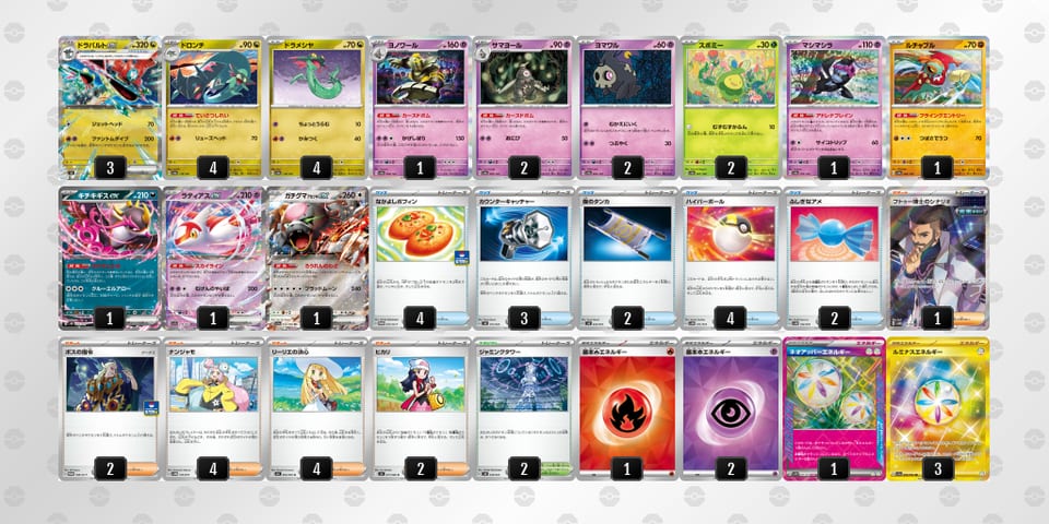 SURMMy-eF6Onz-MEMSMyのデッキ画像