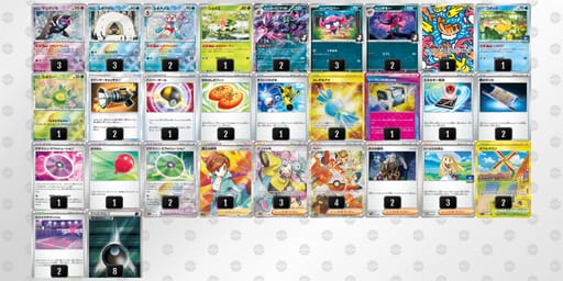 SUUyMp-7PS5Ef-MppMU2のデッキ画像