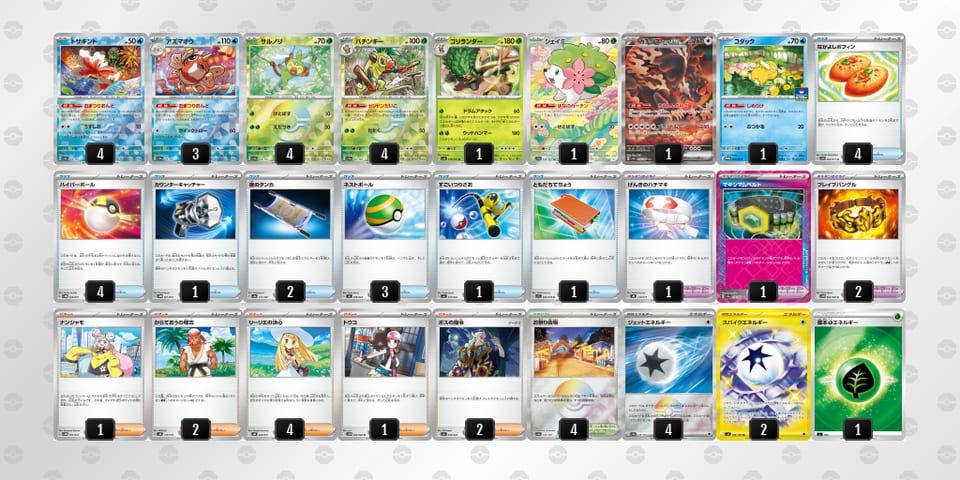 SUypXp-eIF9Q1-MyMyMyのデッキ画像