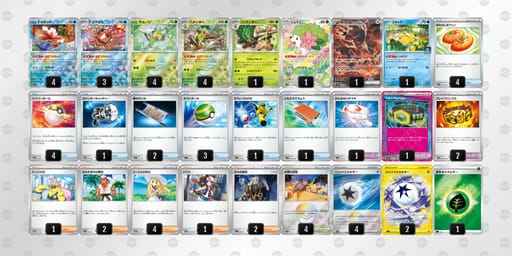 SUypXp-eIF9Q1-MyMyMyのデッキ画像