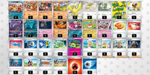 SX2My3-0Z4aeh-MURMMpのデッキ画像