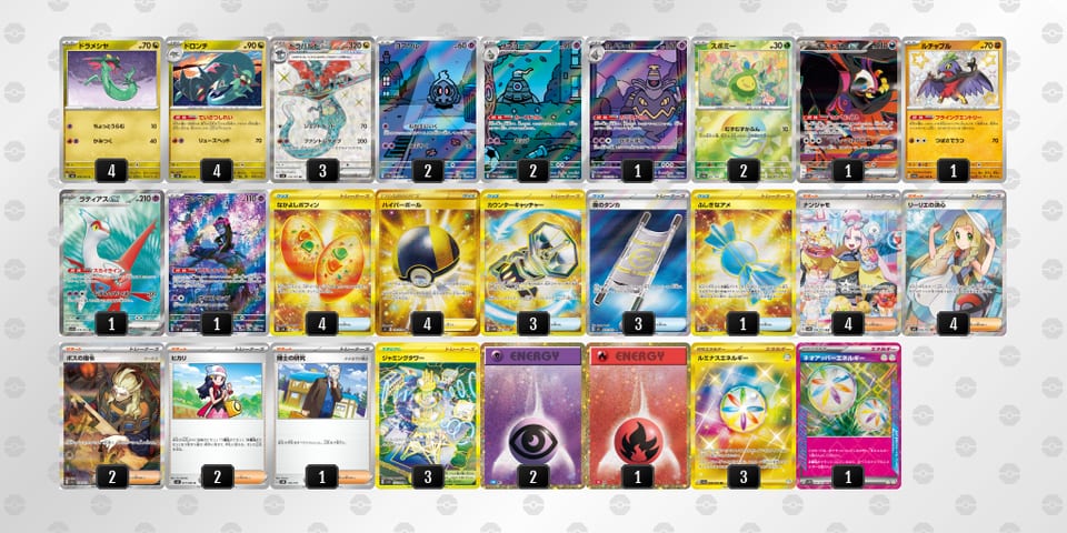 SXMUSM-fyxhEI-py2pySのデッキ画像