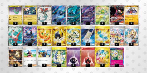 SXMUSM-fyxhEI-py2pySのデッキ画像