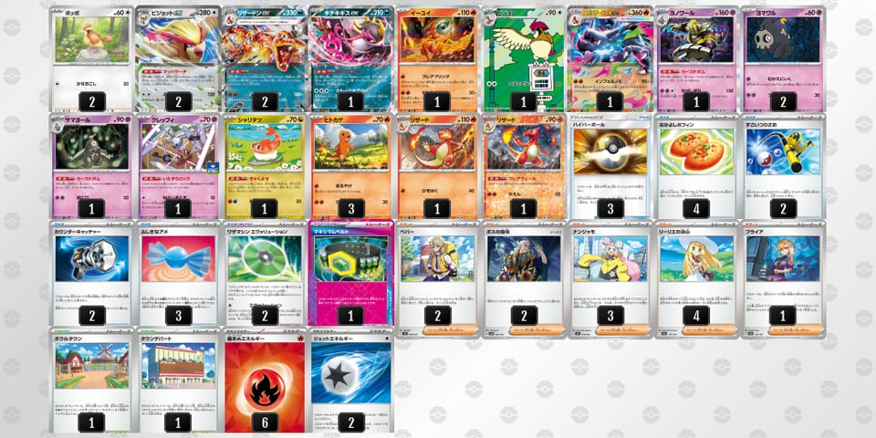 SXMpMS-Viawc5-UyEyMyのデッキ画像