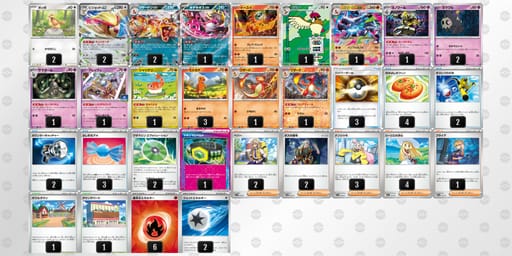 SXMpMS-Viawc5-UyEyMyのデッキ画像