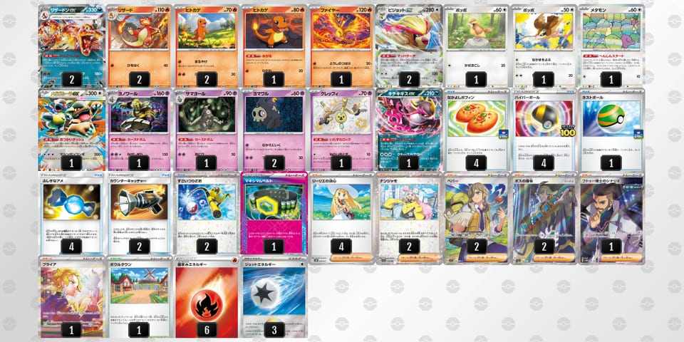 SXSXyM-CavfVu-MpME3pのデッキ画像