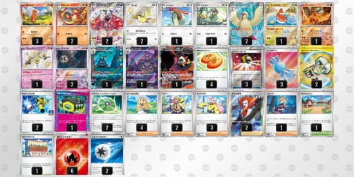 SXpMMM-Bu6tck-UMyyypのデッキ画像