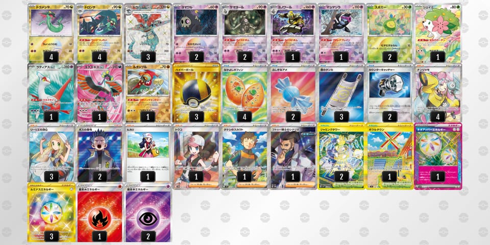 SXpMUy-ZDTI6j-XppMpSのデッキ画像