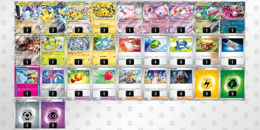 SXpRyy-nHdpvK-XMRSpyのデッキ画像