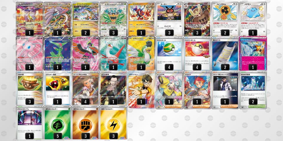 SXyMyM-iGN47v-yp2pUyのデッキ画像