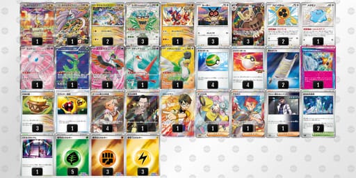 SXyMyM-iGN47v-yp2pUyのデッキ画像