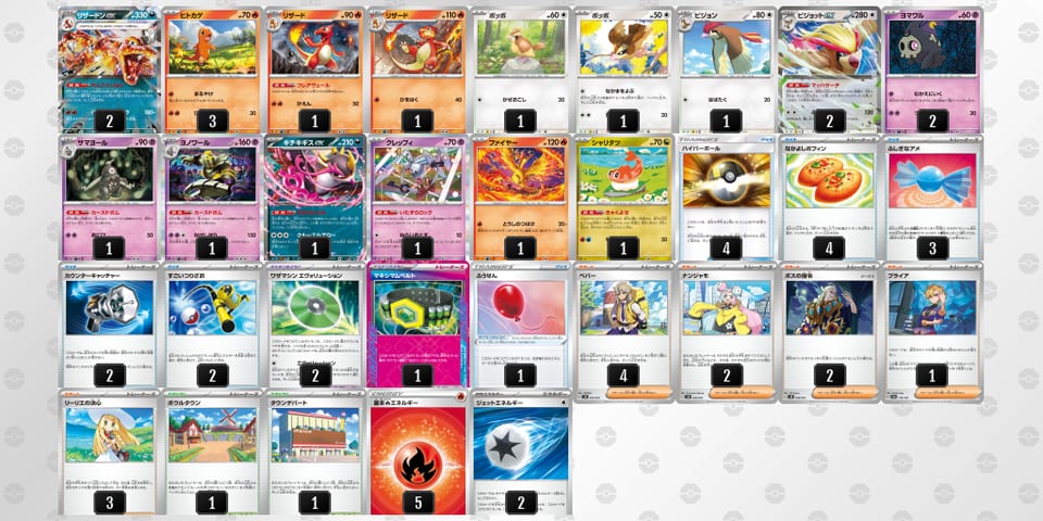 SXySpM-Fuh0wo-ySpMpUのデッキ画像