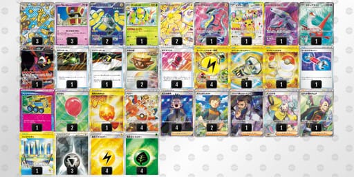 Sp2MMM-2u9ci1-MSy3Mpのデッキ画像