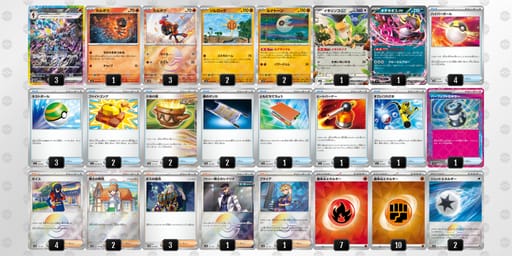 Sp2MyM-r9vj5M-XMRMR3のデッキ画像