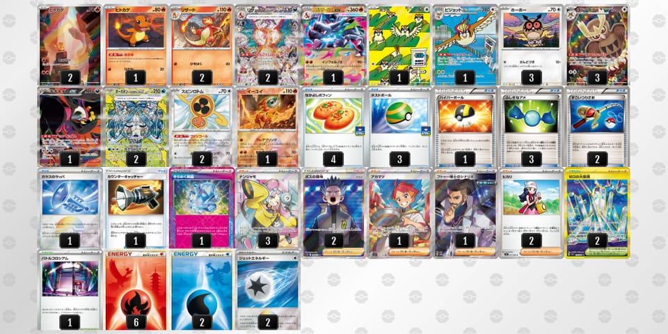 Sp2XMR-Nd4jFY-2X2ypyのデッキ画像