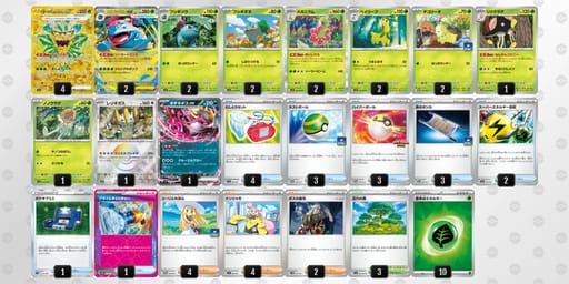 SpMSMM-VTAHND-yMMpyEのデッキ画像