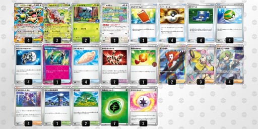 SpMyXp-fSzEbk-SyMMpyのデッキ画像