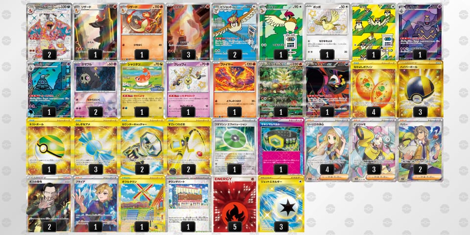 SpSMEp-0KPIz9-MpyXMSのデッキ画像