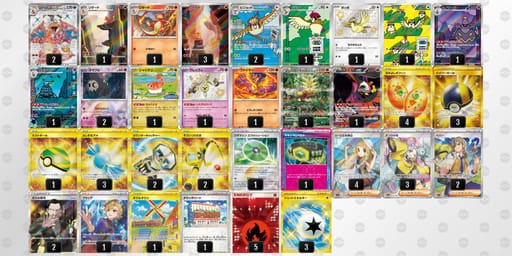 SpSMEp-0KPIz9-MpyXMSのデッキ画像