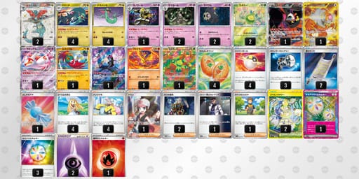 SpSppU-V3JKmw-yyMSyUのデッキ画像