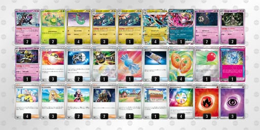 SpXMMy-w0HKwT-ySMpM3のデッキ画像