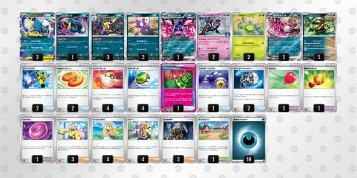 SpXyEM-5pgOI7-Mp3ypyのデッキ画像