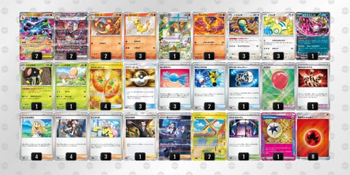 SppMMX-DAyRPY-ySXMMyのデッキ画像