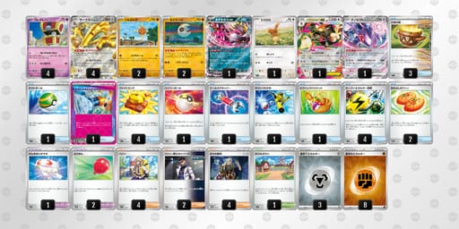 SppyyM-hWHKiG-2SyMyMのデッキ画像