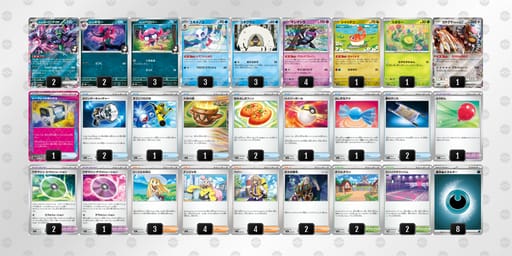 Spy2yy-WpecIv-2MpSXMのデッキ画像