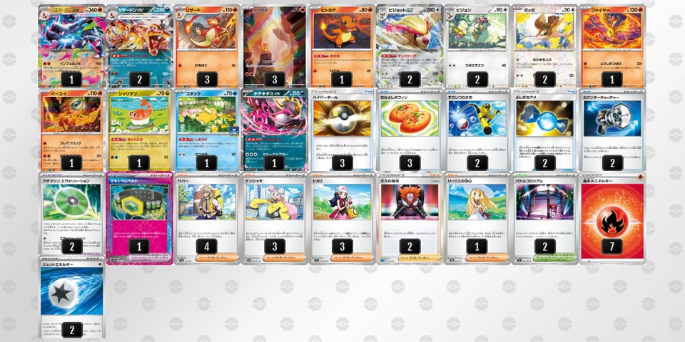 SpyRUM-t48dY6-yMRpSyのデッキ画像