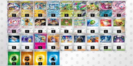 Spyp2U-1Z7bwS-SyMMMSのデッキ画像