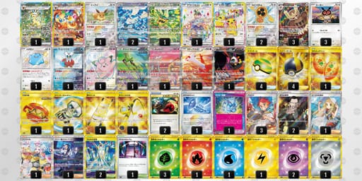 SpypMS-67ogk8-MSEyy2のデッキ画像