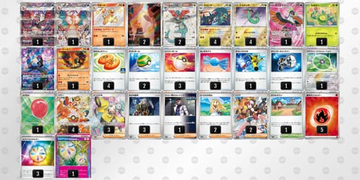 SpypSp-xzgipr-Myy2Xpのデッキ画像