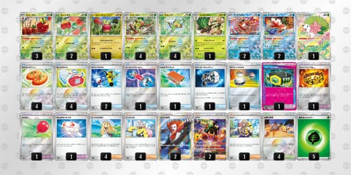 SpypXM-iTjjyE-EySyypのデッキ画像