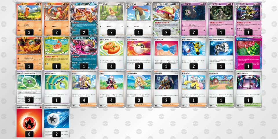 Spyy2p-4d8YvI-yMS2y2のデッキ画像