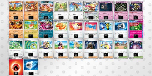 Spyy2p-4d8YvI-yMS2y2のデッキ画像