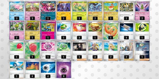 SyEpMM-V7QDpo-pS2yMyのデッキ画像