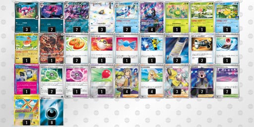 SyMM2X-DNokbK-yyXMEMのデッキ画像