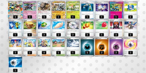 SyMMEX-IS7cWt-SMyp3Xのデッキ画像