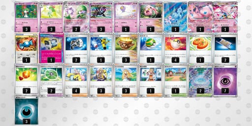 SyMMyM-AOcABT-32SMMpのデッキ画像