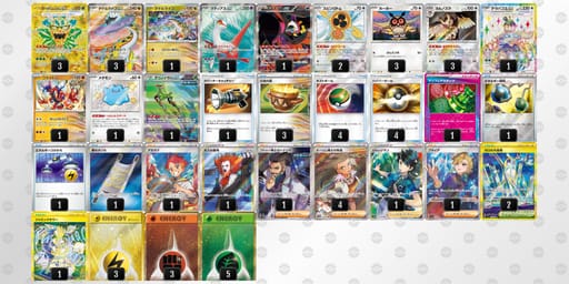 SyMRMM-cjeuJx-pyyR2yのデッキ画像