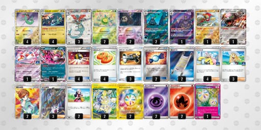 SyMSyM-9ZnTex-pyXME2のデッキ画像