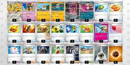 SyMUyp-RWrwXa-SpMypyのデッキ画像