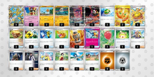 SyMXMM-WhXVPM-2pyRyyのデッキ画像