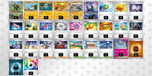 SyMXRy-Az6p6z-Spy3MMのデッキ画像