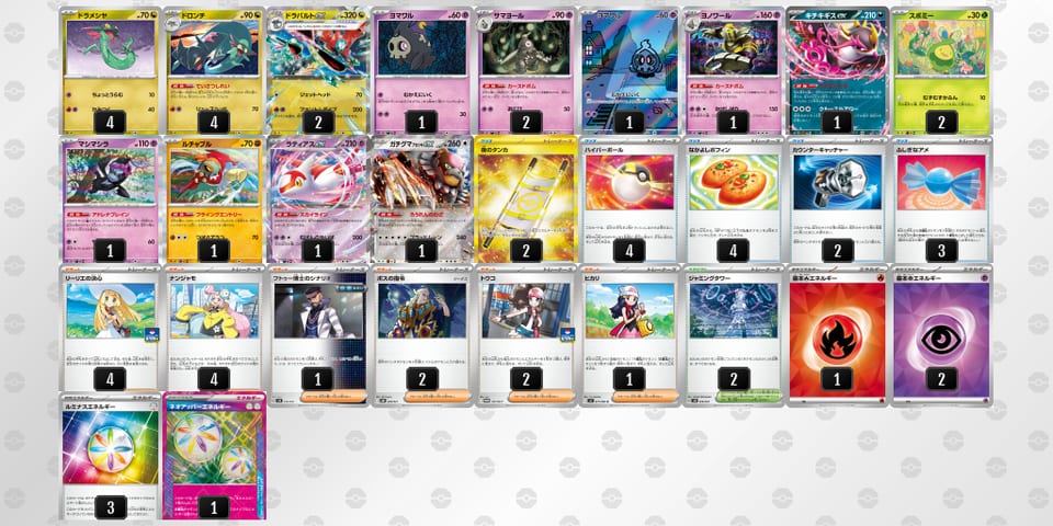 SyMyM2-m9CVtI-ySXMMpのデッキ画像